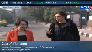 Сергей Полунин/Sergei Polunin. Русский балет покорил Индию. Репортаж от 24.12.2014.