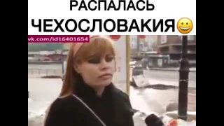 Как распалась Чехословакия