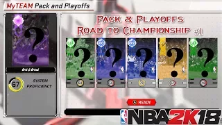 BEST DRAFT EVER!? (Not Clickbait) NBA 2K18 Pack & Playoffs - ROAD TO CHAMPIONSHIP #1