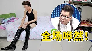 农村男痴迷跳钢管舞,遭全家反对直言:太丢脸了!谁料现场一舞征服全场,王导直呼:世界级选手【王芳王为念访谈】