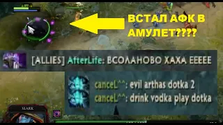 ПАПИЧ НА СЛАРКЕ С AFTERLIFE И QOJQVA НА ИНВОКЕРЕ ПРОТИВ CANCEL И 13abyKnight (ЛЕГЕНДАРНАЯ КАТКА)