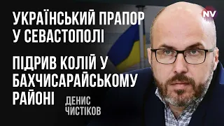 Рух опору в Криму доводиться стримувати від радикальних дій – Денис Чистіков