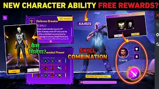 Kairos New Character | Kairos New Ability Combination 🔥 Free Rewards Milega? Free Fire New Event