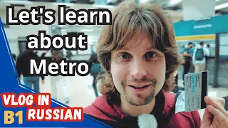 Learn Russian Vocabulary With Vlogs - Metro in Buenos Aires