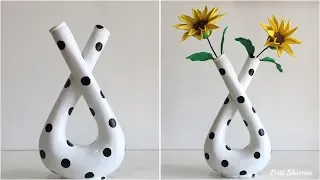 Stylish & Trendy Flower Vase Out Of Cardboard & Cement / Handmade Flower Pot - 30 | Priti Sharma