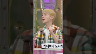 [샤이니] 키 : 나혼산 활약은 민호 덕분이다