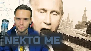 "Россияне всегда были рабами" / nekto.me