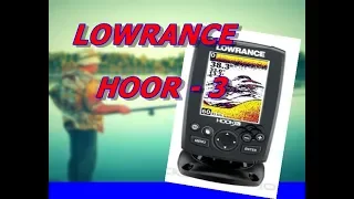 ЭХОЛОТ LOWRANCE - HOOK 3 Полный обзор , настройки