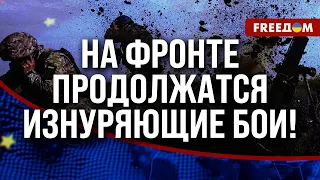 🔴 Ресурсы россиян СОКРАЩАЮТСЯ! Оккупанты ОТЧАЯННО пытаются добиться хоть какого-то РЕЗУЛЬТАТА