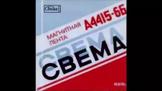 Adelaida / Аделаида - Малыш (synth disco, Russia USSR 1990)