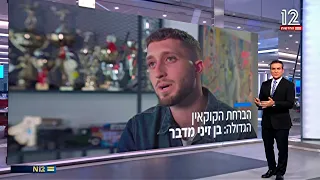 חושף הכל על אבא שלי!! (כתבת אולפן שישי המלאה!!)