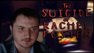 The Suicide of Rachel Foster #3 - ПАРАНОРМАЛЬНОЕ ЯВЛЕНИЕ