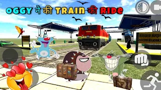 Oggy Rides Train 😍| With Jack & Bob🤣| In Indian Bike Driving 3D