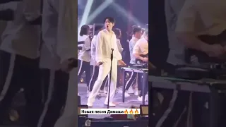 The Weekend - new song Dimash in Antalya 06.05.23