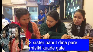 Bhai Bhaujankara Vlog // 3 sister bahut dina pare kuade gale