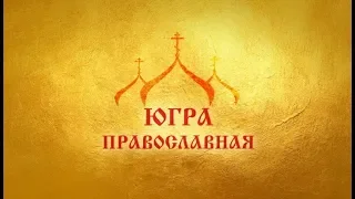 Святитель Нектарий