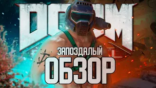 Doom Eternal в 2023 (обзор)