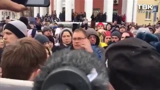 Митинг в Кемерово