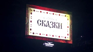 Супердискотека 90 х в Санкт Петербурге (02.12.2017)
