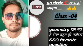 Circle । वृत । Class -04 । By Vicky Kumar for SSC CGL, CPO CHSL,CDS, MTS, GD#ssc #ssccgl2024#ssccgl