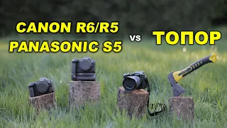 3 камеры и топор - Panasonic VS Canon