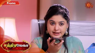 Chandralekha - Promo | 12 September 2020 | Sun TV Serial | Tamil Serial