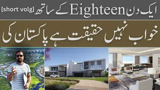 Exploring the Heart of Islamabad at Eighteen |The Epitome of Urban Living in Islamabad |GM Marketing