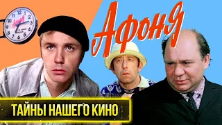 Афоня. Фильм о фильме. Как участие в съёмках едва не стоило жизни Крамарову