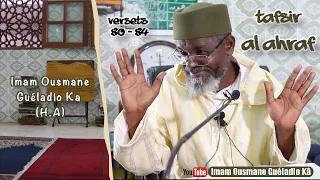 Imam Guéladio Ka (H.A) - Tafsir Sourate Al Ahraf versets 80 à 84 - du 19/03/2022