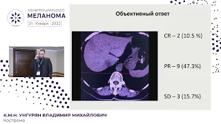 Изолированная химиоперфузия печени при увеальной меланоме. Собственный опыт