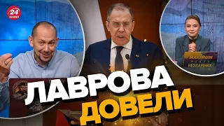 🤡Лавров ПІДЕ У ВІДСТАВКУ після цього / СОЛЯР ТА ЦИМБАЛЮК рознесли новий виступ друга Путіна