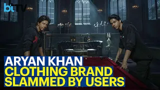 Shah Rukh Khan's Son Aryan's Clothing Brand Slammed For Being 'Ridiculously Expensive'