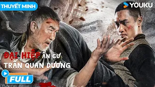 [THUYẾT MINH] Đại Hiệp An Cư Trấn An Dương | Phim Hành Động Võ Thuật Cực HOT | Phim Lẻ YOUKU