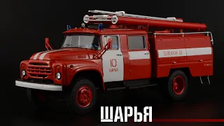 Шарья: автоцистерна АЦ-40 (130) 63Б на базе ЗиЛ-130 // SSM // Масштабные модели пожарных автомобилей