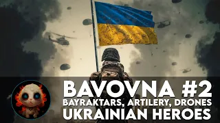BAVOVNA #2. BAYRAKTARS, ARTILERY, DRONES. UKRAINIAN HEROES