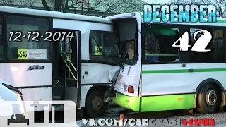 Подборка Аварий и ДТП от 12.12.2014 Декабрь 2014 (#42) / Car crash compilation December 2014