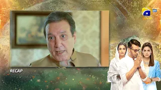 Recap - Dil-e-Momin - Episode 12 - 24th December 2021 - HAR PAL GEO