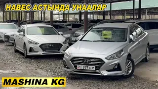 АВТОРЫНОК ОШ👍КАМРИ/ ЛЕКСУС/ МЕРС/ КАРНИВАЛ/ АВАНТЕ/ МАЛИБУ/ КИА К5/ БМВ 530/ САНТА ФЕ/ К7/ СОНАТА