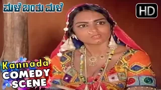 Best Comedy Scenes  | Male Banthu Male - Kannada Movie | Scene 02