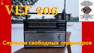 Радиоприём: VEF206. Приём свободных радиооператоров на 3 МГц