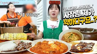 Korean Snack bar Spicy Ramen & Pork Cutlet Eating Show 🔥ㅣTteobokki,kimbab MUKANG