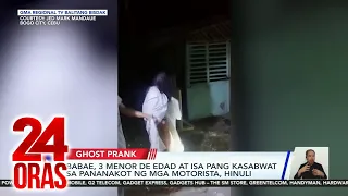 Babae, 3 menor de edad at isa pang kasabwat sa pananakot ng... (February 7,2024 report) | 24 Oras