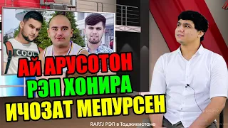 M-Favik ДУРУГ гуфт, Далершо к***яй хдш/ РАКУРС бо BADIK  (RAP.TJ)