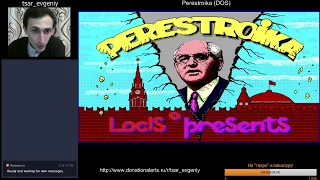 Великие отечественные игры #018 - Perestroika (DOS)