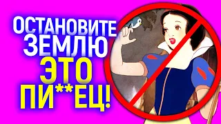 Когда всё это кончится??? Толпа хочет "отменить" очередную легенду мирового кино от Дисней!