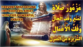 Prevent Misfortune and Keep Evil Away with This Powerful Prayer