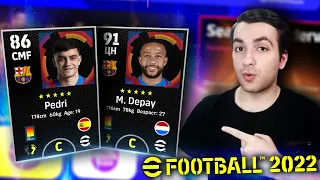 91 OVR DEPAY & 86 OVR PEDRI ! მესამე დივიზიონში გავედით ? - eFOOTBALL 2022 DREAM TEAM #2