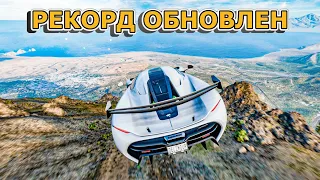 НОВЫЙ ТЮНИНГ 530КМ/Ч В ДЕЙСТВИИ! FORZA HORIZON 5