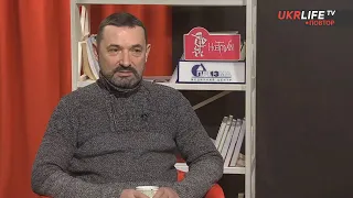 Ефір на UKRLIFE.TV 28.01.2022