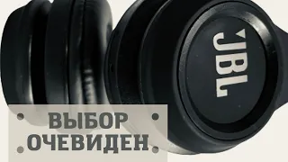 Какой звук у наушников jbl?Как играют наушники jbl реплика?Накладные наушники выбор очевиден!